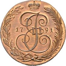 5 kopiejek 1791 КМ   "Mennica Suzun"