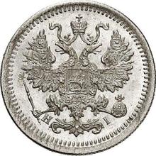 5 Kopeken 1874 СПБ HI  "Silber 500er Feingehalt (Billon)"