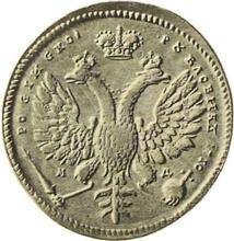 1 рубль 1710 МД   (Пробный)