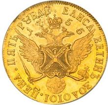 5 Roubles 1755 СПБ   "Elizabeth's Gold" (Pattern)