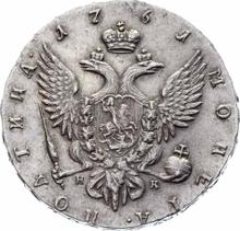 Полтина 1761 СПБ НК  "Портрет работы Б. Скотта"