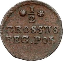 1/2 Grosz 1765    (Pattern)