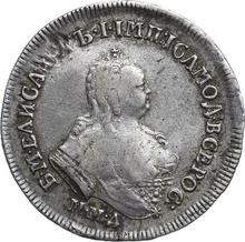 Polupoltinnik 1754 ММД IП 