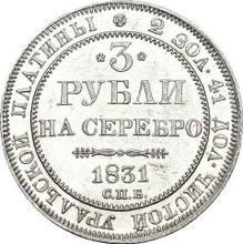 3 Roubles 1831 СПБ  