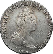 Grivennik (10 Kopeks) 1777 СПБ  