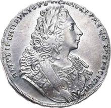 Rouble 1729    "Portrait of the order ribbon"