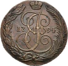 5 Kopeken 1794 КМ   "Suzun Münzprägeanstalt"
