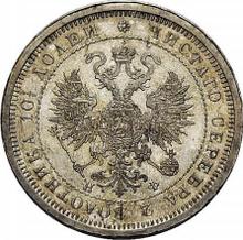 Poltina (1/2 Rubel) 1877 СПБ НФ 