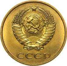 3 копейки 1983   