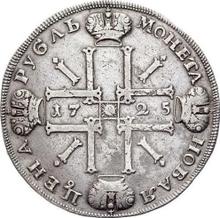 1 рубль 1725 СПБ   "Солнечный, портрет в латах"