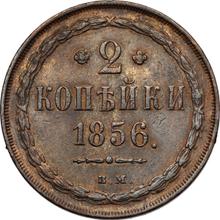 2 Kopeken 1856 ВМ   "Warschauer Münzprägeanstalt"