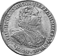 1 рубль 1725    "Солнечный, портрет в латах"