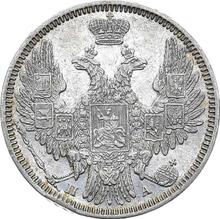 20 Kopeks 1850 СПБ ПА  "Eagle 1849-1851"