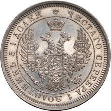 25 Kopeks 1853 СПБ HI  "Eagle 1850-1858"