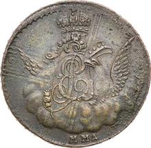 1 Kopek 1755 ММД   "Eagle in the clouds"