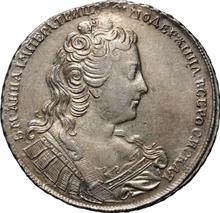 Rouble 1730    "The corsage is not parallel to the circumference"