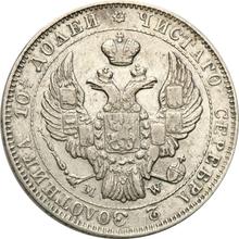 Poltina 1844 MW   "Warsaw Mint"