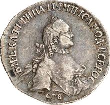 20 Kopeks 1764 СПБ   "With a scarf"