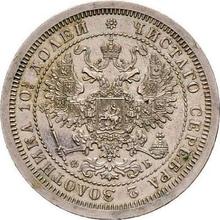 Poltina (1/2 Rubel) 1860 СПБ ФБ  (Probe)