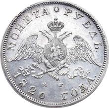 Rouble 1826 СПБ НГ  "An eagle with lowered wings"