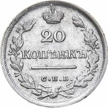 20 kopiejek 1824 СПБ ПД  "Orzeł z podniesionymi skrzydłami"