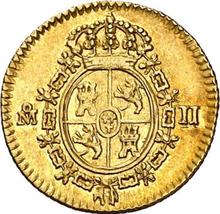 1/2 Escudo 1814 Mo JJ 