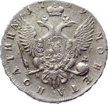 Poltina 1759 СПБ НК  "Portrait by B. Scott"