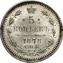 5 Kopeken 1878 СПБ HI  "Silber 500er Feingehalt (Billon)"