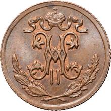 1/2 Kopek 1895 СПБ  