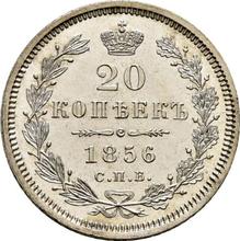 20 kopiejek 1856 СПБ ФБ 