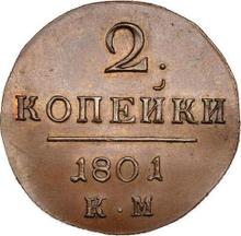 2 Kopeks 1801 КМ  