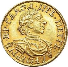 2 Roubles 1718   L "Portrait in lats"
