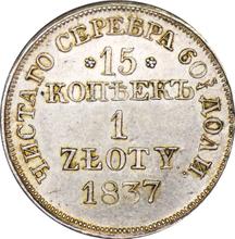 15 Kopeks - 1 Zloty 1837 MW  