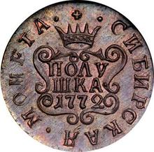 Polushka (1/4 Kopek) 1772 КМ   "Siberian Coin"
