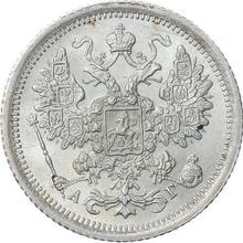 15 Kopeken 1889 СПБ АГ 