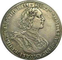 1 рубль 1725 СПБ   "Солнечный, портрет в латах"