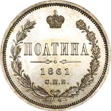 Poltina (1/2 Rubel) 1861 СПБ МИ 