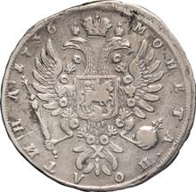 Poltina (1/2 Rubel) 1736    "Typ des Jahres 1735"