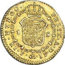 1 Escudo 1808 P JF 