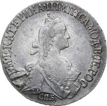 20 Kopeks 1769 СПБ  T.I. "Without a scarf"