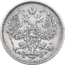 15 kopiejek 1861 СПБ МИ  "Srebro próby 750"