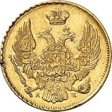 3 Rubles - 20 Zlotych 1839 СПБ АЧ 