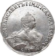 Rouble 1757 СПБ IМ  "Portrait by B. Scott"