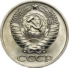 50 Kopeks 1968   