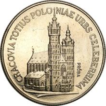 20 Zlotych 1981 MW   "Krakow" (Pattern)