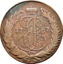 5 Kopeks 1767 СПМ   "Saint Petersburg Mint"