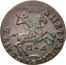 1 Kopek ҂АΨΓI (1713) МД  