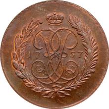 2 Kopeks 1757 СПМ   "Denomination under St. George"