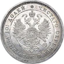 Poltina (1/2 Rubel) 1867 СПБ HI 