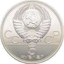 5 rubli 1977 ЛМД   "Olimpiada - 1980. Leningrad"